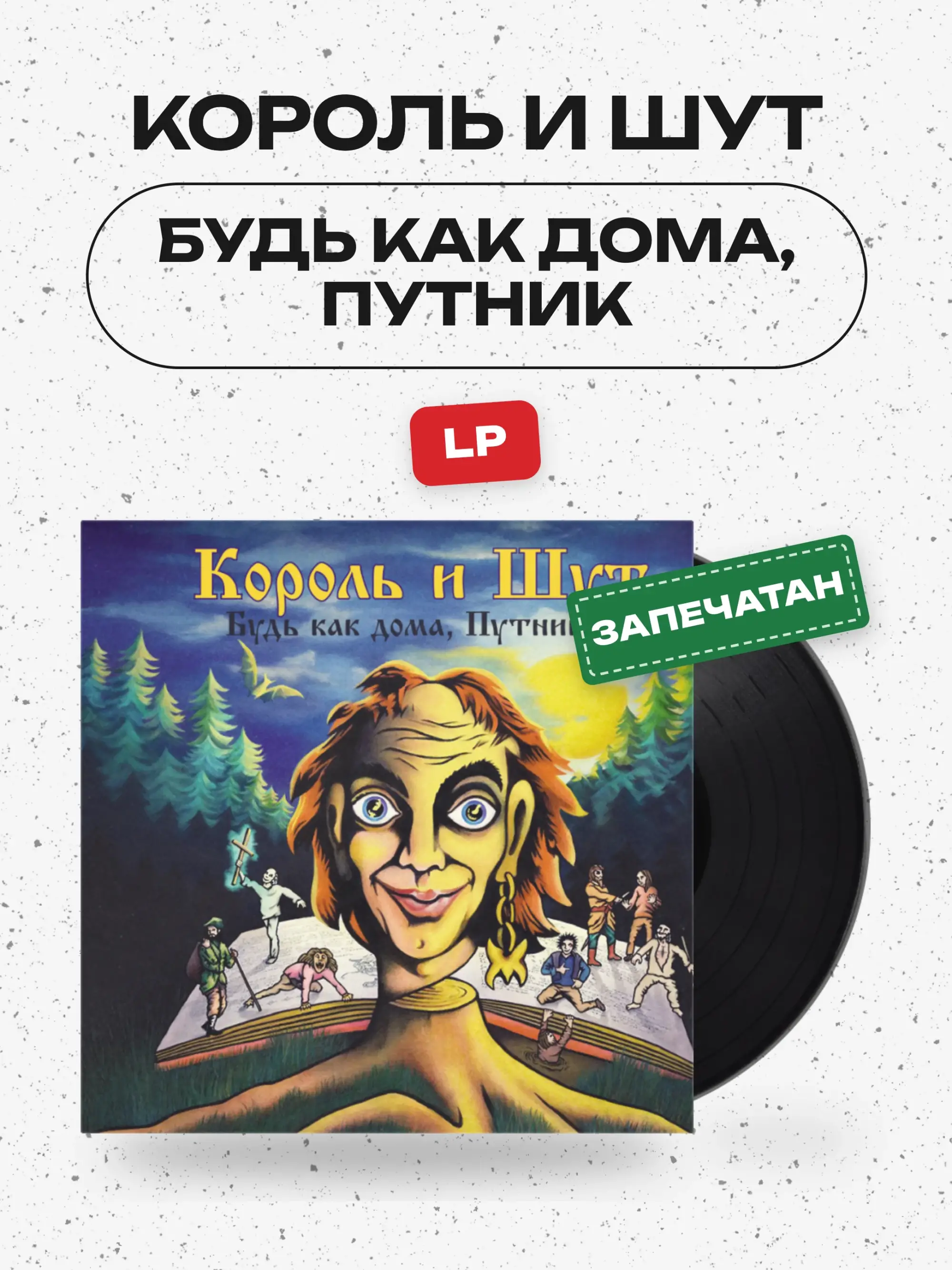 captions-carousel