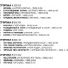ДДТ - Сборник песен №1 (2LP)