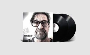 ДДТ - Сборник песен №1 (2LP)