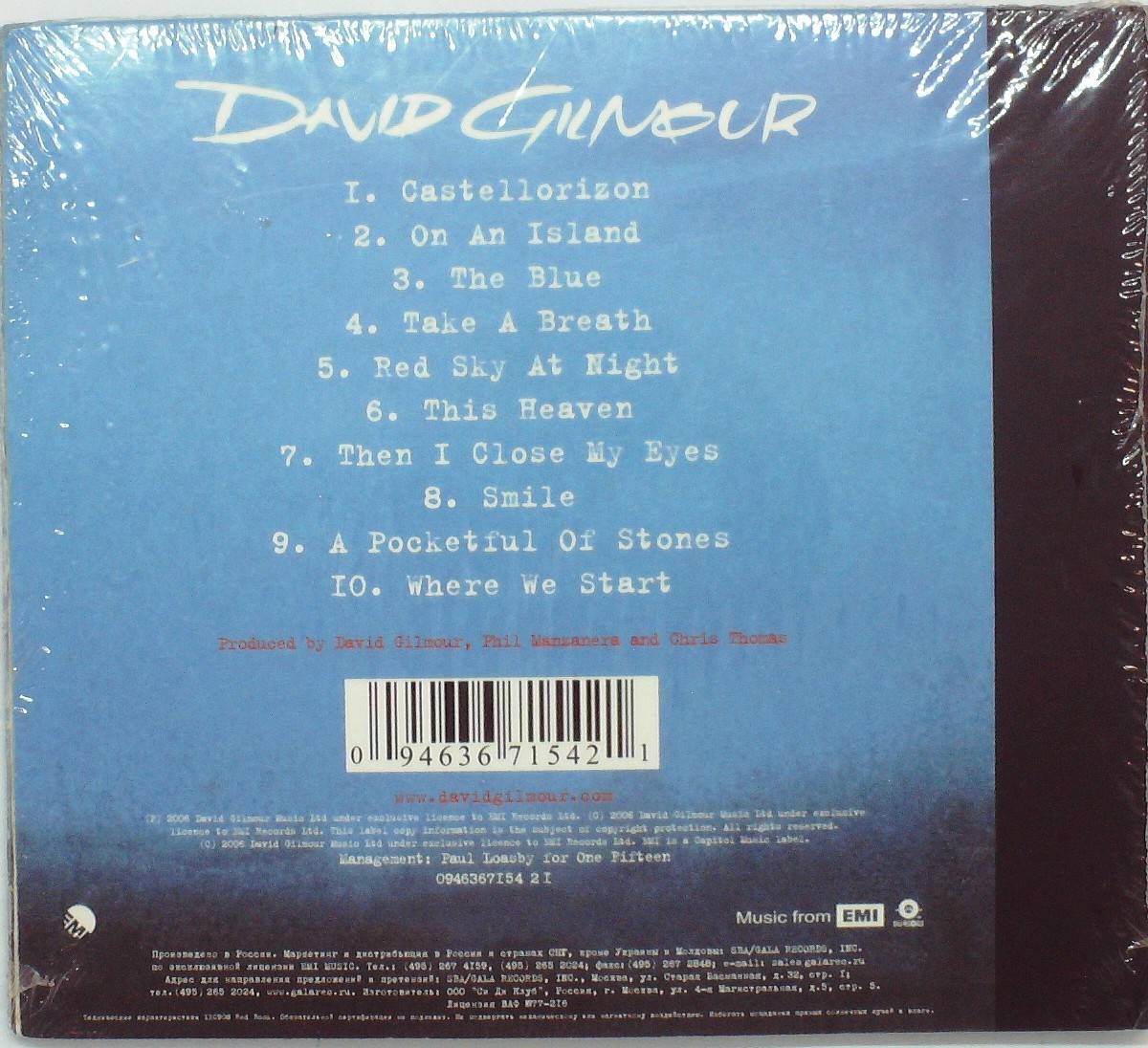 DAVID GILMOUR - ON AN ISLAND 