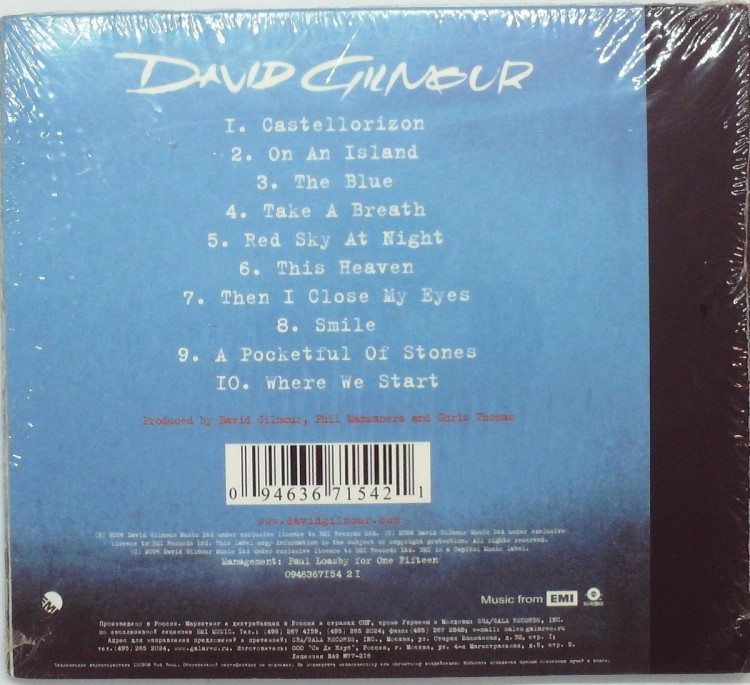 DAVID GILMOUR - ON AN ISLAND 