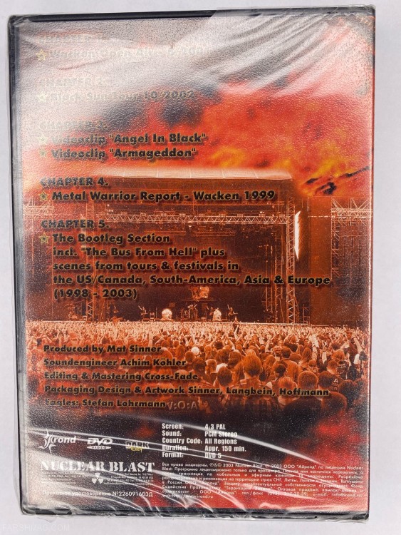 PRIMAL FEAR - HISTORY OF FEAR 