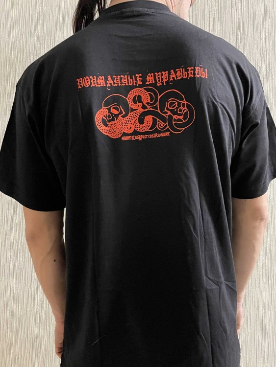 ФУТБОЛКА - ПОЙМАННЫЕ МУРАВЬЕДЫ