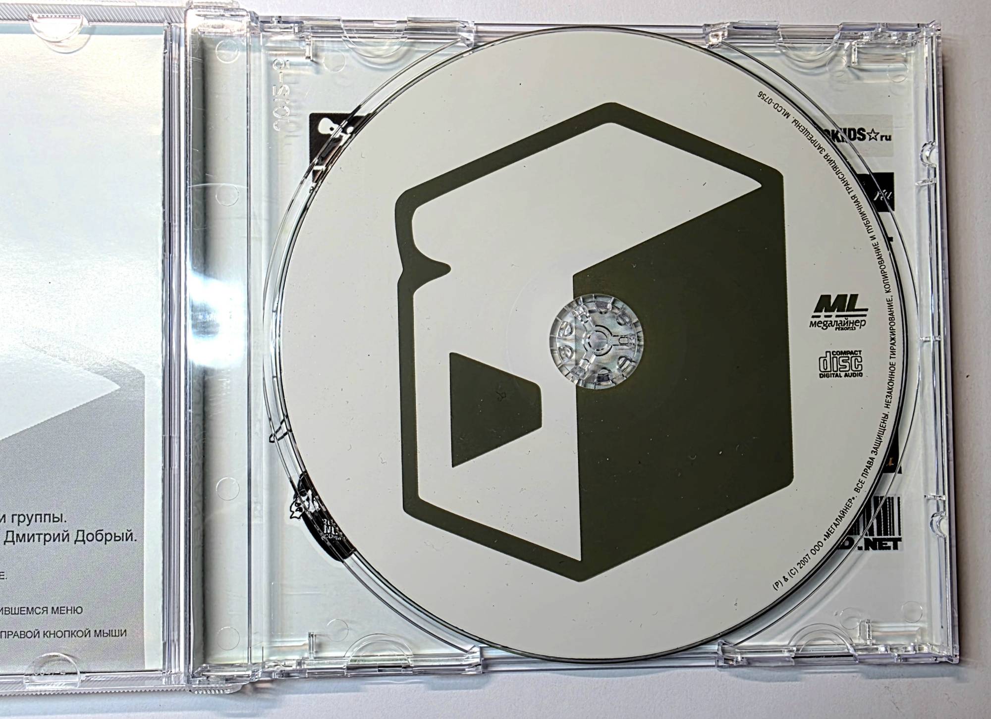 AUTOSCAN - EP (CD)