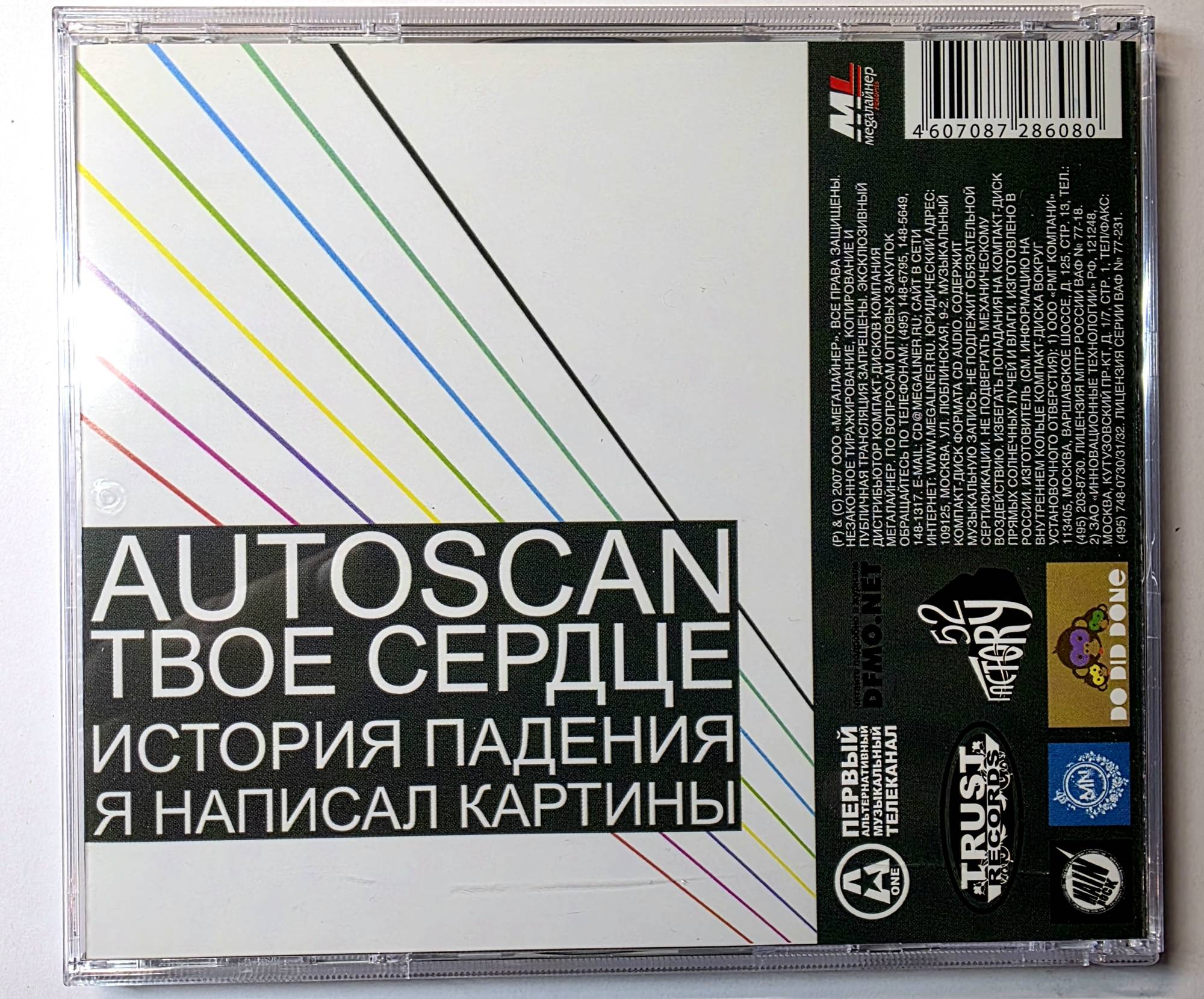 AUTOSCAN - EP (CD)