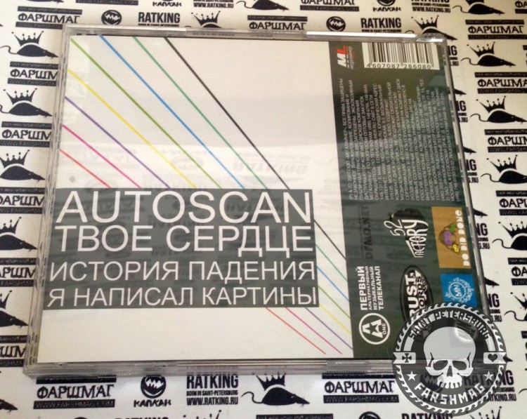 AUTOSCAN - EP