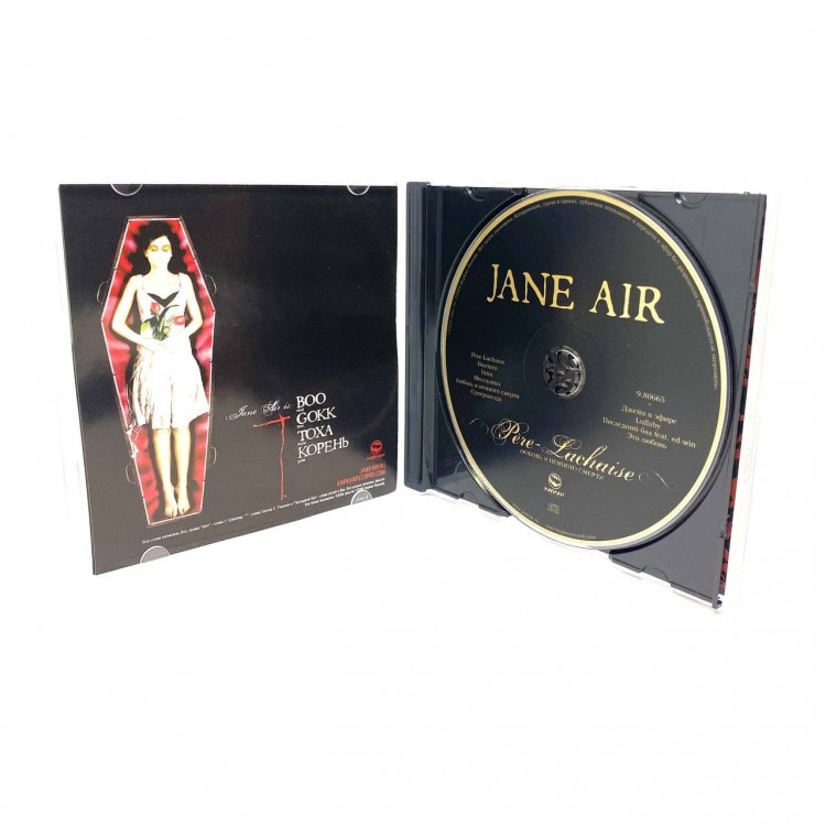 JANE AIR - PERE LACHAISE 