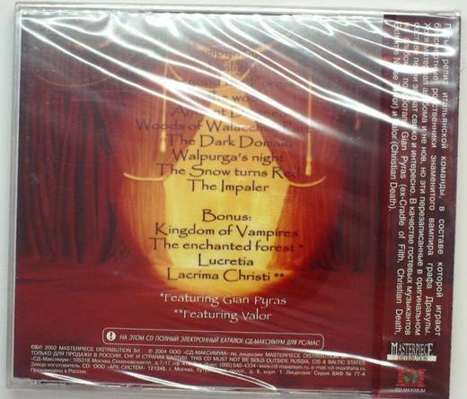 THEATRES DES VAMPIRES - VAMPYRISME