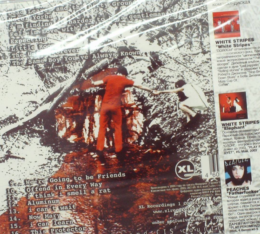 THE WHITE STRIPES - WHITE BLOOD CELLS 