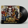 КНЯZZ - МАГИЯ КАЛИОСТРО (LP+CD+BOOKLET) 