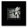 ДДТ - Чёрный пёс Петербург (CD)