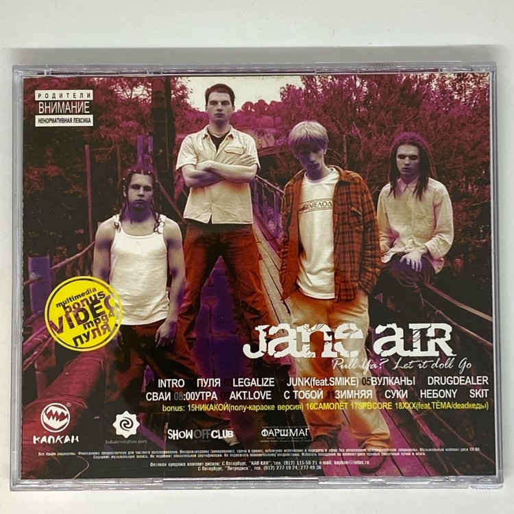 JANE AIR - PULL YA LET IT DOLL GO (CD)