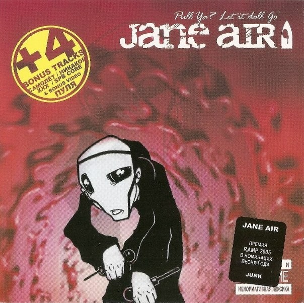 JANE AIR - PULL YA LET IT DOLL GO (CD)