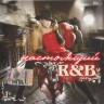 СБОРНИК (CD) - НАСТОЯЩИЙ R&B