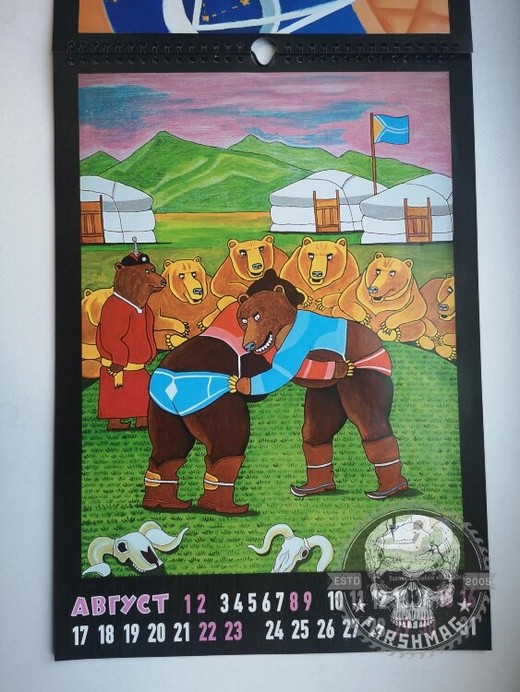 календарь - СВИНОЕ РЫЛО (2020, раритет)