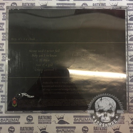 AWESOME MACHINE - IT'S UGLY OR NOTHING 