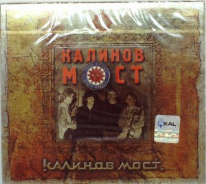 КАЛИНОВ МОСТ - КАЛИНОВ МОСТ (CD+DVD)