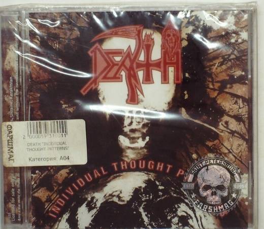DEATH - INDIVIDUAL THOUGHT PATTERNS