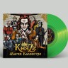 КНЯZZ - МАГИЯ КАЛИОСТРО (LP+CD+BOOKLET)  ЗЕЛЁНЫЙ