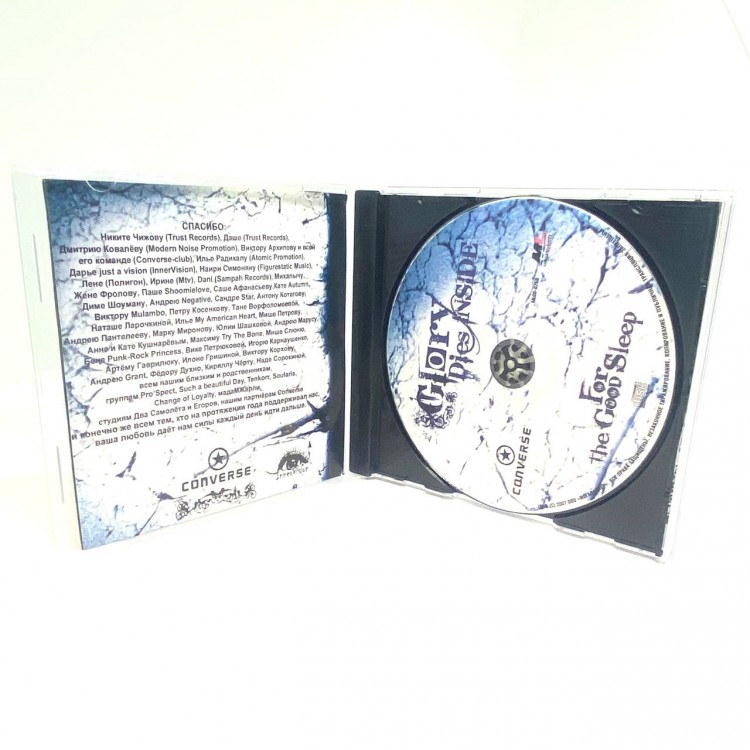 GLORY DIES INSIDE - FOR THE GOOD SLEEP