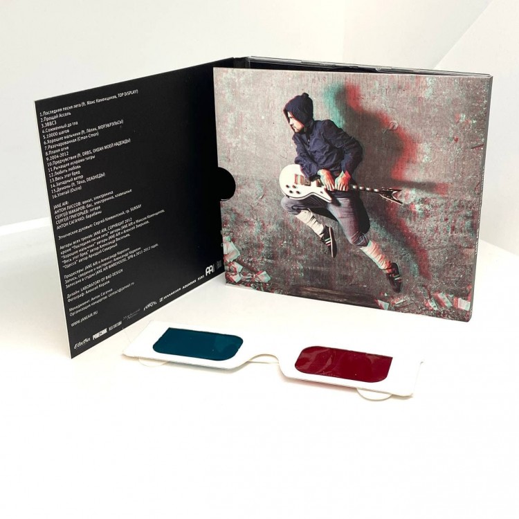 JANE AIR - ИЛЛЮЗИЯ ПОЛЕТА (CD+очки+постер)