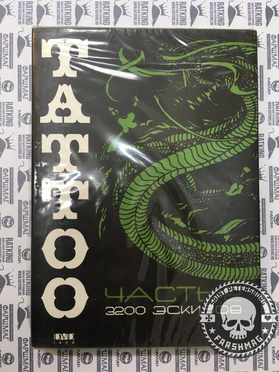 TATOO - ЧАСТЬ 2 (3200 ЭСКИЗОВ)