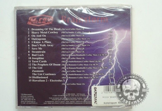 MCCOY - BRAINSTORM