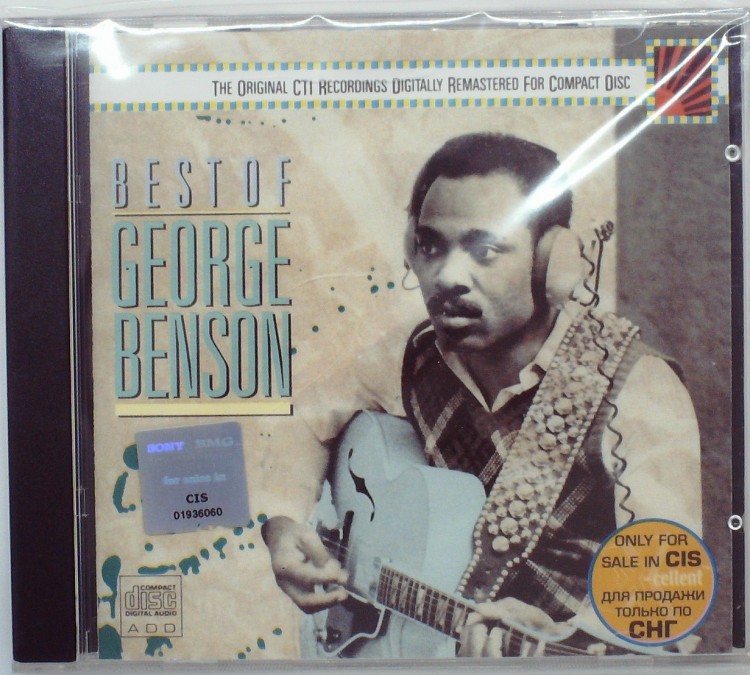 GEORGE BENSON - BEST OF 