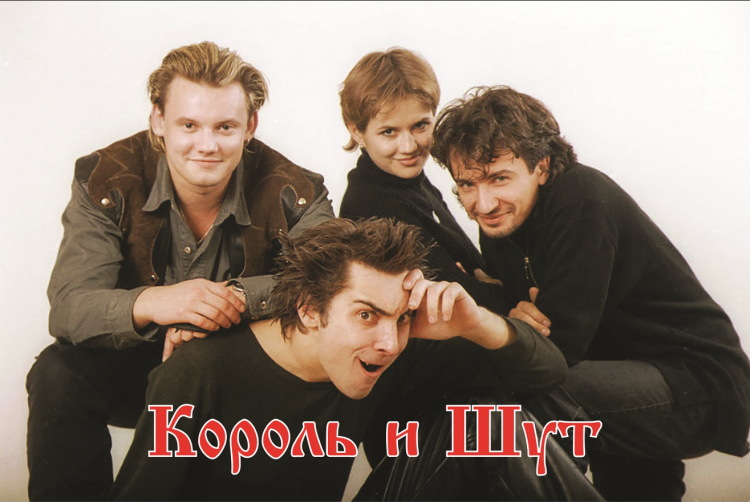 КОРОЛЬ И ШУТ - Герои и Злодеи (LP,  черный)