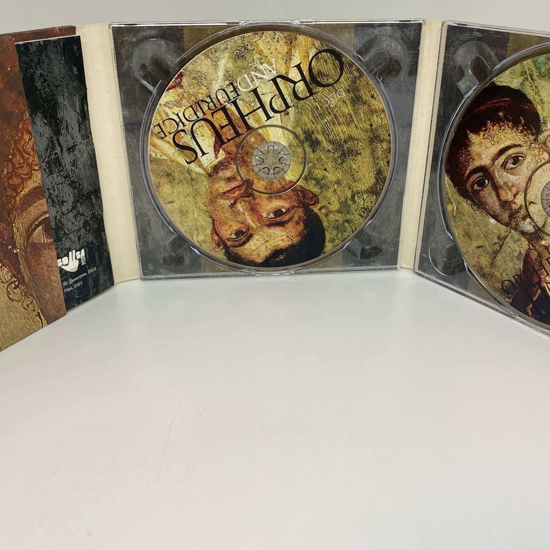 ЖУРБИН  АЛЕКСАНДР - ОРФЕЙ И ЭВРИДИКА  (2CD)
