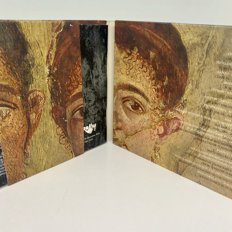 ЖУРБИН  АЛЕКСАНДР - ОРФЕЙ И ЭВРИДИКА  (2CD)