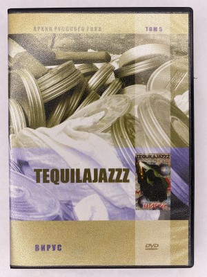 TEQUILAJAZZZ - ВИРУС (DVD)