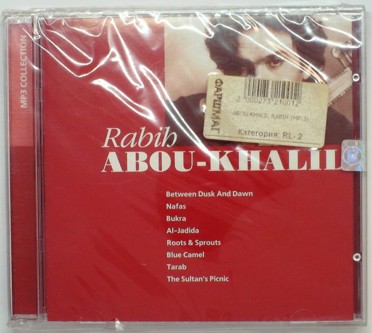 СБОРНИК (MP3) - ABOU-KHALIL RABIH