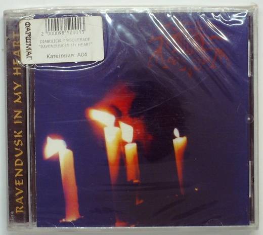 DIABOLICAL MASQUERADE - RAVENDUSK IN MY HEART
