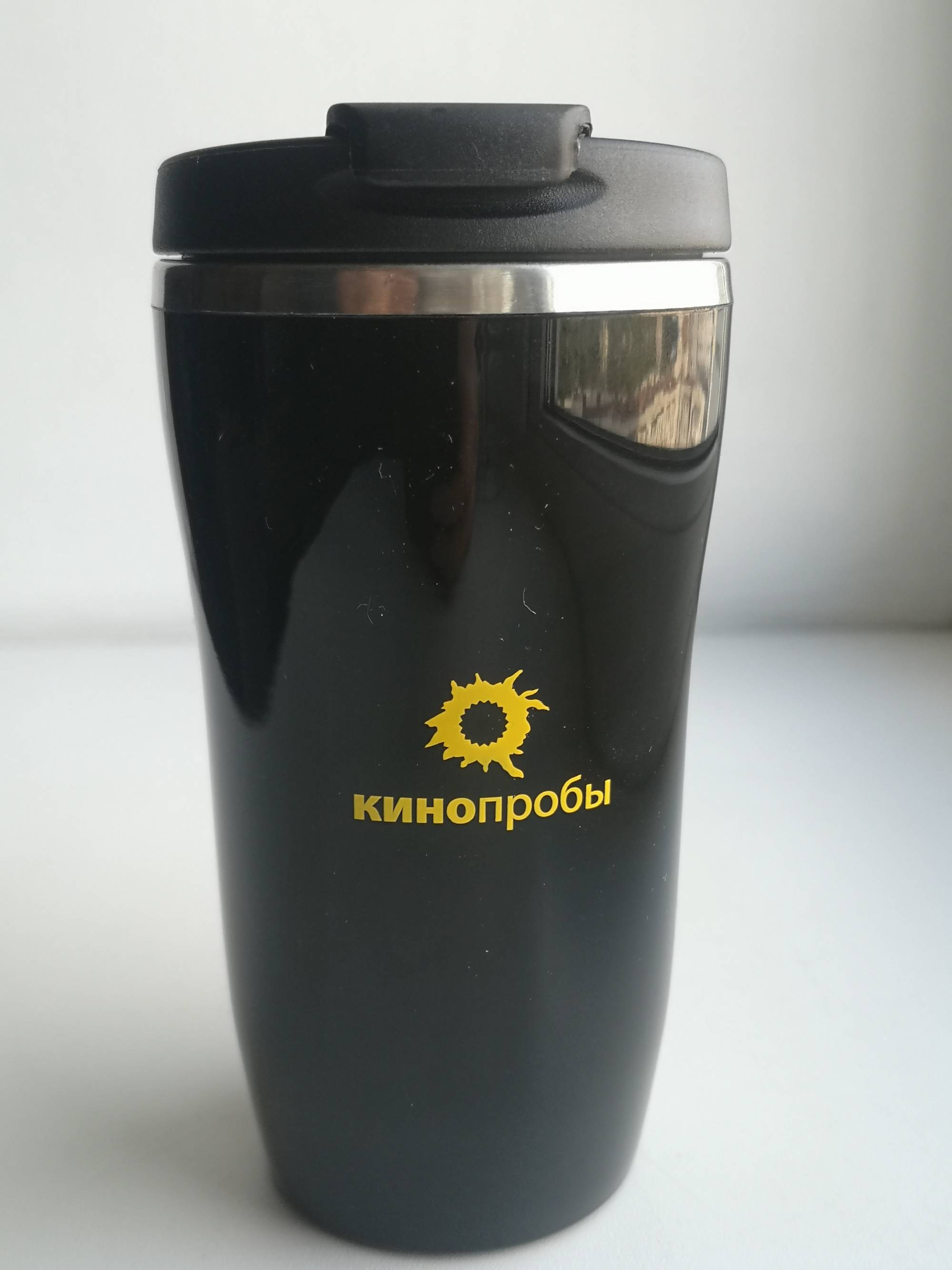 термокружка - КИНОПРОБЫ