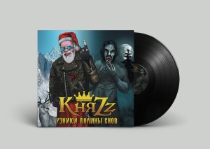КНЯZZ - УЗНИКИ ДОЛИНЫ СНОВ (LP+CD+BOOKLET) 