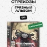 captions-carousel