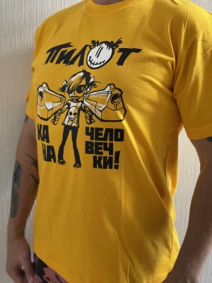 футболка - пилот хана человечки