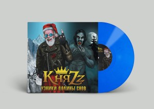 КНЯZZ - УЗНИКИ ДОЛИНЫ СНОВ (LP+CD+BOOKLET) СИНИЙ