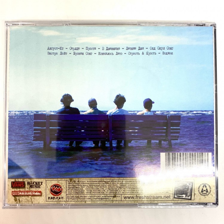 1.5 КГ ОТЛИЧНОГО ПЮРЕ - ЛЕТНИЕ ДНИ