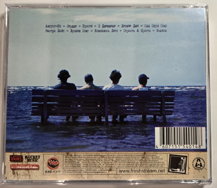 1.5 КГ ОТЛИЧНОГО ПЮРЕ - ЛЕТНИЕ ДНИ