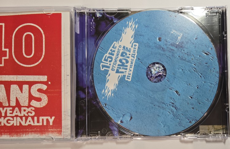 1.5 КГ ОТЛИЧНОГО ПЮРЕ - ЛЕТНИЕ ДНИ