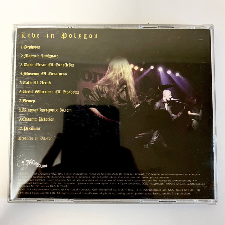 AZEROTH - LIVE IN POLYGON