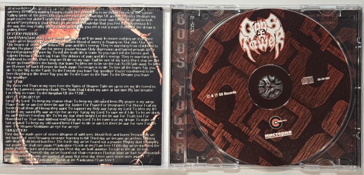 GODS TOWER - THE GREATEST ARROWS (CD)