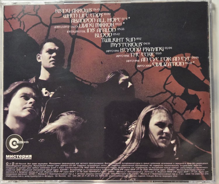 GODS TOWER - THE GREATEST ARROWS (CD)