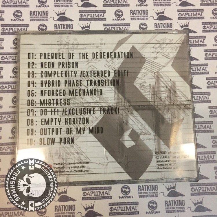 SCHYZZO.COM - INTERFEAR'S NETWORK