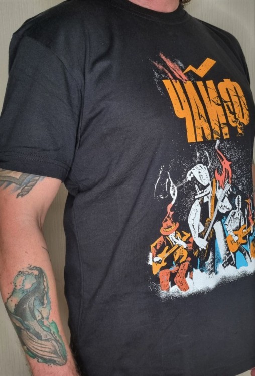 ФУТБОЛКА - ЧАЙФ (СЛОВА НА БУМАГЕ) ФУТБОЛКА - ЧАЙФ (СЛОВА НА БУМАГЕ)