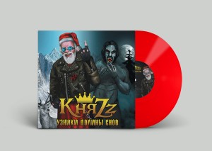 КНЯZZ - УЗНИКИ ДОЛИНЫ СНОВ (LP+CD+BOOKLET) КРАСНЫЙ