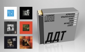 ДДТ - Коллекционный CD-бокс (6CD)