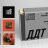ДДТ - Коллекционный CD-бокс (6CD)